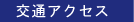 ʃANZX